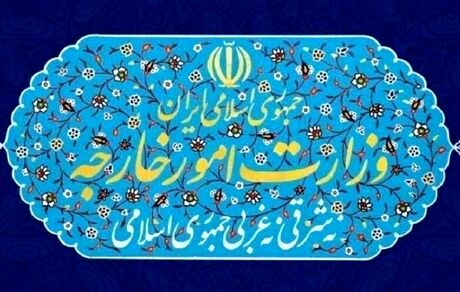 سفیر کره جنوبی احضار شد