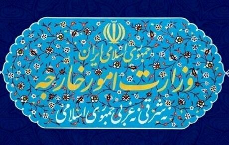 سفیر کره جنوبی احضار شد