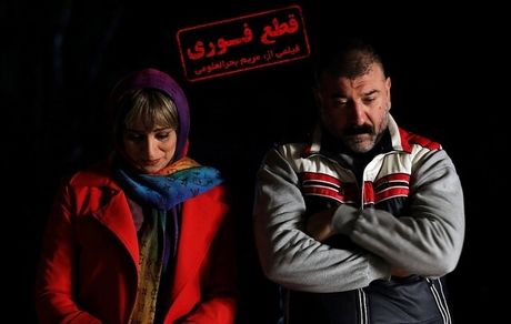 روایتی از زمین لرزه ای در شب کرونایی تهران با بازی علی انصاریان