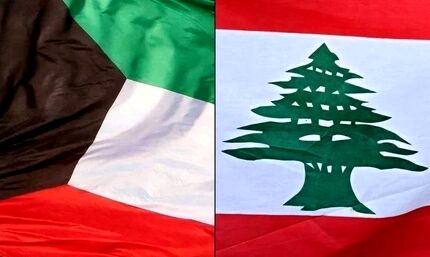 کویت خواستار خروج فوری شهروندانش از لبنان شد