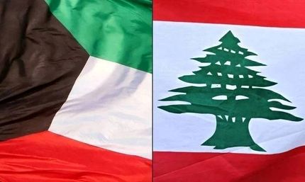 کویت خواستار خروج فوری شهروندانش از لبنان شد