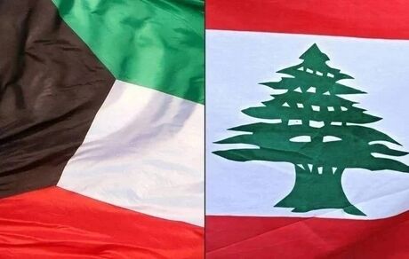 کویت خواستار خروج فوری شهروندانش از لبنان شد