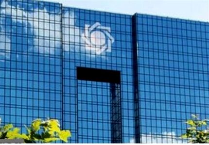 بانک مرکزی: رشد نقدینگی کاهش یافت