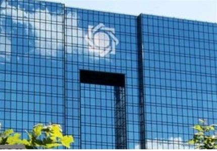 بانک مرکزی: رشد نقدینگی کاهش یافت