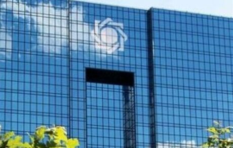 بانک مرکزی: رشد نقدینگی کاهش یافت