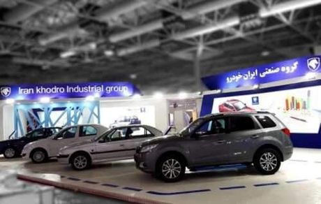 ثبت‌نام هشتمین مرحله فروش فوق‌العاده‌ ایران‌خودرو از امروز+قیمت