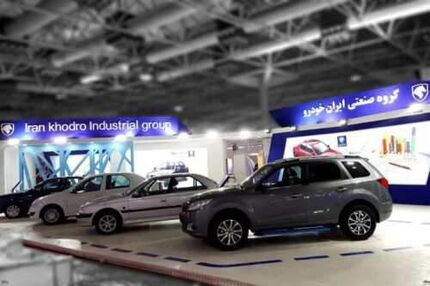ثبت‌نام هشتمین مرحله فروش فوق‌العاده‌ ایران‌خودرو از امروز+قیمت