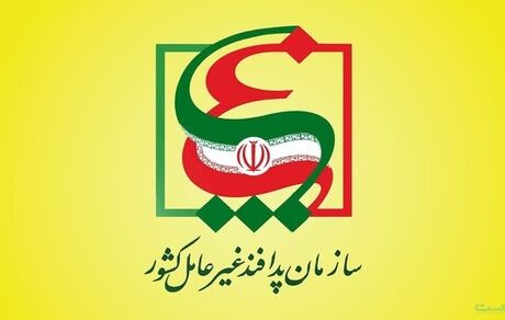 اعلام روزشمار هفته پدافند غیرعامل سال ۱۴۰۳