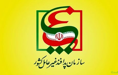 اعلام روزشمار هفته پدافند غیرعامل سال ۱۴۰۳
