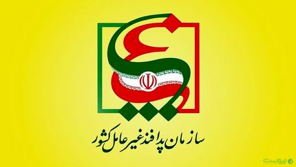 اعلام روزشمار هفته پدافند غیرعامل سال ۱۴۰۳