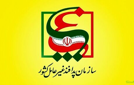اعلام روزشمار هفته پدافند غیرعامل سال ۱۴۰۳
