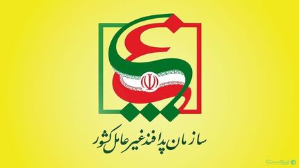 اعلام روزشمار هفته پدافند غیرعامل سال ۱۴۰۳