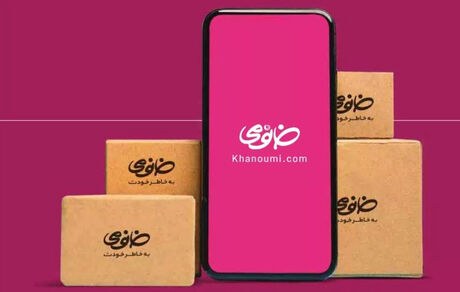 صفحه اینستاگرام یک کسب و کار معروف مسدود شد + واکنش خانومی