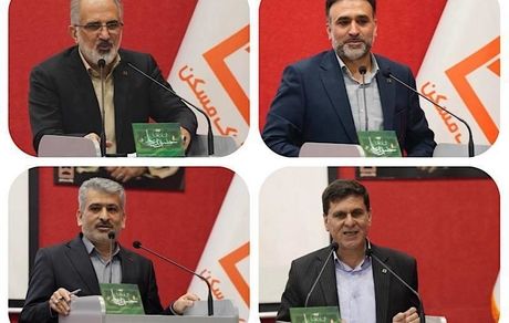 نقش کلیدی بانک مسکن درتحقق سیاست‌های بخش مسکن/ ضرورت شناسایی فرصت های جدید در راستای تحقق اهداف
