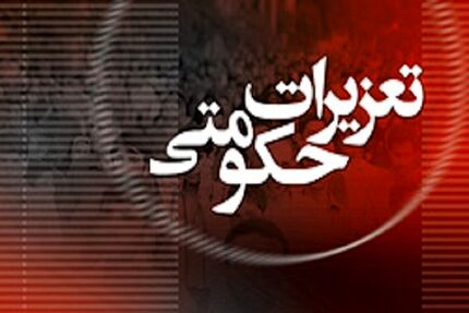 جریمه سنگین دو خودروساز بدلیل اضافه دریافتی از خریداران