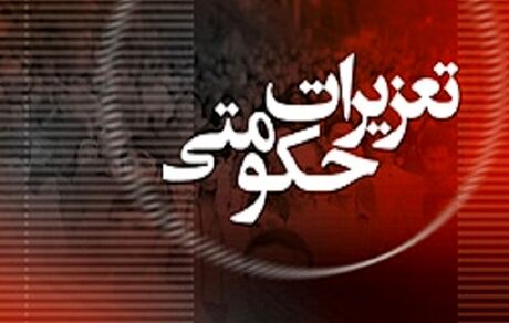 جریمه سنگین دو خودروساز بدلیل اضافه دریافتی از خریداران