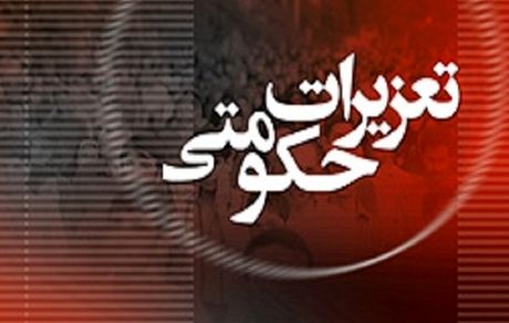 جریمه سنگین دو خودروساز بدلیل اضافه دریافتی از خریداران