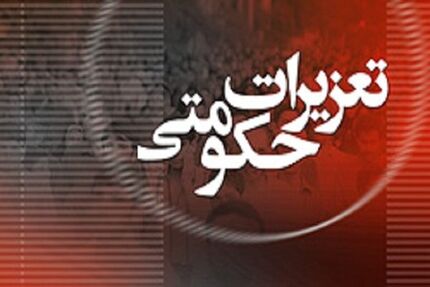 جریمه سنگین دو خودروساز بدلیل اضافه دریافتی از خریداران
