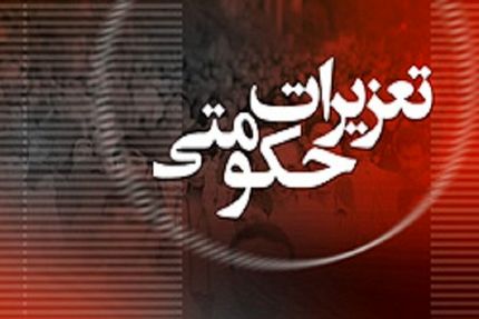 جریمه سنگین دو خودروساز بدلیل اضافه دریافتی از خریداران