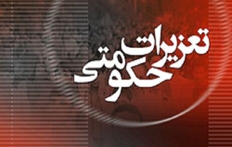 جریمه سنگین دو خودروساز بدلیل اضافه دریافتی از خریداران