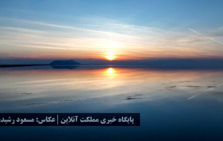 بهبود شرایط دریاچه ارومیه با بارش‌های اخیر