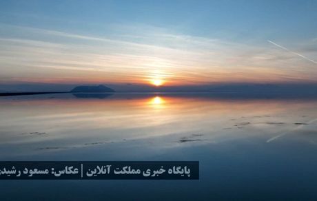بهبود شرایط دریاچه ارومیه با بارش‌های اخیر