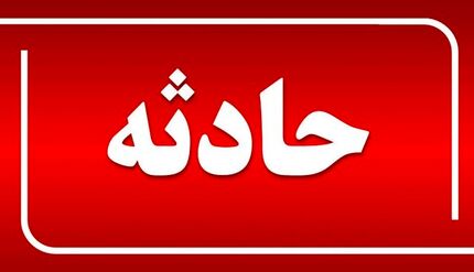 مصدومیت نوجوان ۱۵ ساله، اولین حادثه چهارشنبه سوری استان آذربایجان‌شرقی