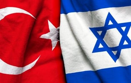 شروط اسرائیل ترکیه را عصبانی کرد