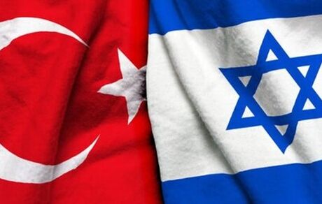شروط اسرائیل ترکیه را عصبانی کرد
