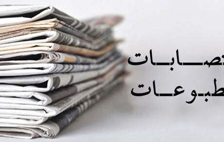 روزنامه‌نگاران دو نشریه در فرانسه اعتصاب کردند