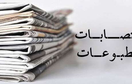 روزنامه‌نگاران دو نشریه در فرانسه اعتصاب کردند