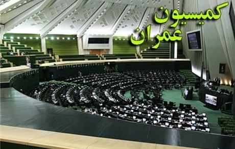 تکلیف مجلس به دولت برای ساخت یک میلیون مسکن در سال