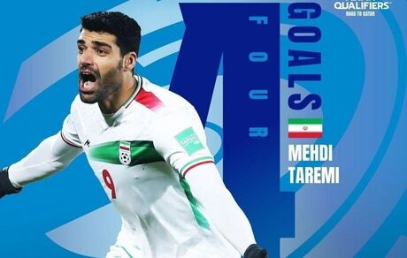 مهدی طارمی بهترین گلزن مرحله مقدماتی جام جهانی در آسیا شد