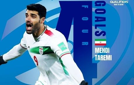 مهدی طارمی بهترین گلزن مرحله مقدماتی جام جهانی در آسیا شد