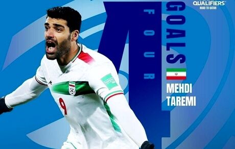 مهدی طارمی بهترین گلزن مرحله مقدماتی جام جهانی در آسیا شد