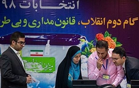 
مجلس یازدهم؛ چرا اصلاح طلبان کاندیدا نشدند؟
