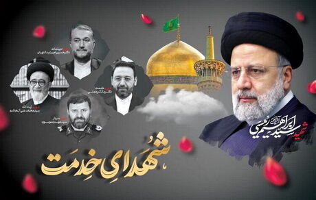 دروس حوزوی سراسر کشور لغو شد