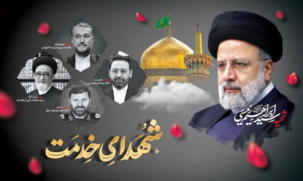 دروس حوزوی سراسر کشور لغو شد