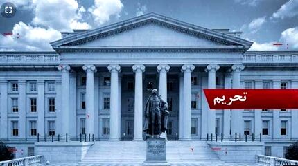 هاآرتص: اطلاعات اسرائیل باعث اعمال تحریم های اخیر علیه ایران شد