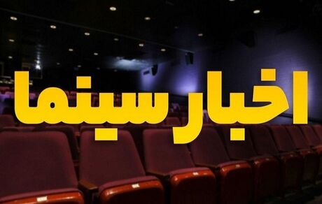 «نگهبان شب» رضا میرکریمی پروانه ساخت گرفت