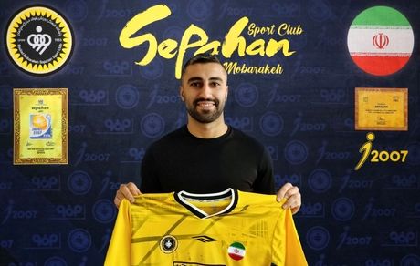 مهاجم مورد علاقه استقلال به سپاهان پیوست