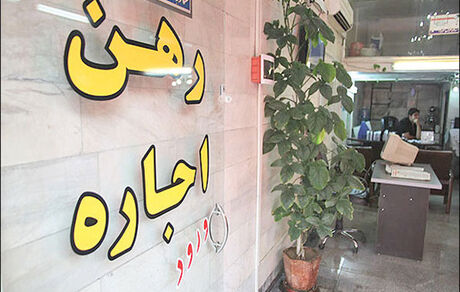 یک مقام مسئول: مالکان، واحدهای مسکونی را خالی نگه می‌دارند تا با قیمت بیشتر اجاره دهند
