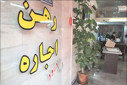 یک مقام مسئول: مالکان، واحدهای مسکونی را خالی نگه می‌دارند تا با قیمت بیشتر اجاره دهند