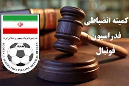 رای سنگین کمیته انضباطی درخصوص بازی جنجالی خیبر و داماش