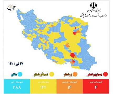 انتشار نقشه جدید کرونایی / ۴ شهر قرمز رنگ شدند