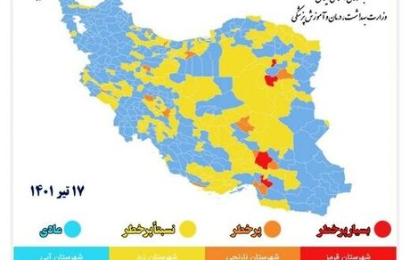 انتشار نقشه جدید کرونایی / ۴ شهر قرمز رنگ شدند