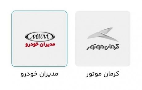 سامانه یکپارچه خودرو تاز ۲ روز باز است