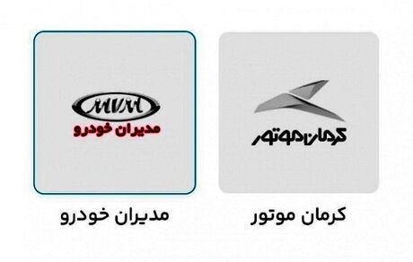 سامانه یکپارچه خودرو تاز ۲ روز باز است