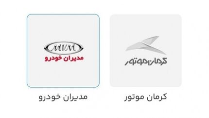 سامانه یکپارچه خودرو تاز ۲ روز باز است
