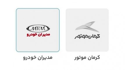 سامانه یکپارچه خودرو تاز ۲ روز باز است